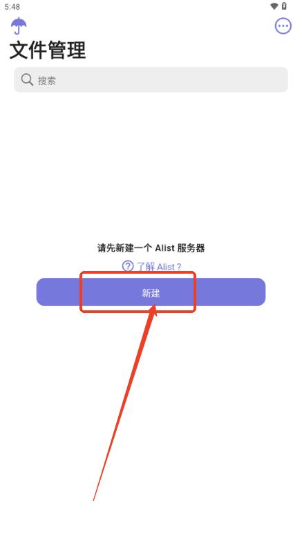 Xlist alist文件浏览管理 Xlist alist文件浏览管理