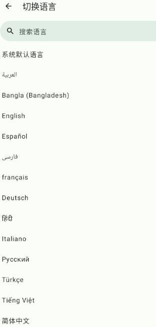 短信验证码自动复制软件github 短信验证码自动复制软件github