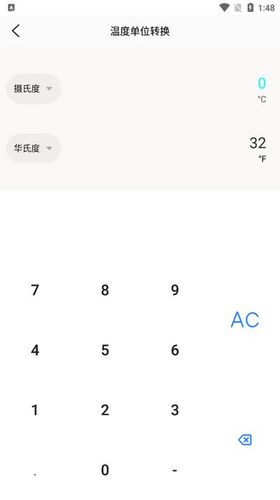 猴子工具箱app安卓版v10.0.1 最新版 v6.2.2