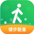 健步运动
