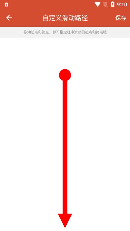 自媒体一键取关神器app1.0.1 安卓最新版 v6.0.2