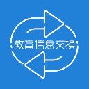 云南教育信息交换app1.8.3 最新版
