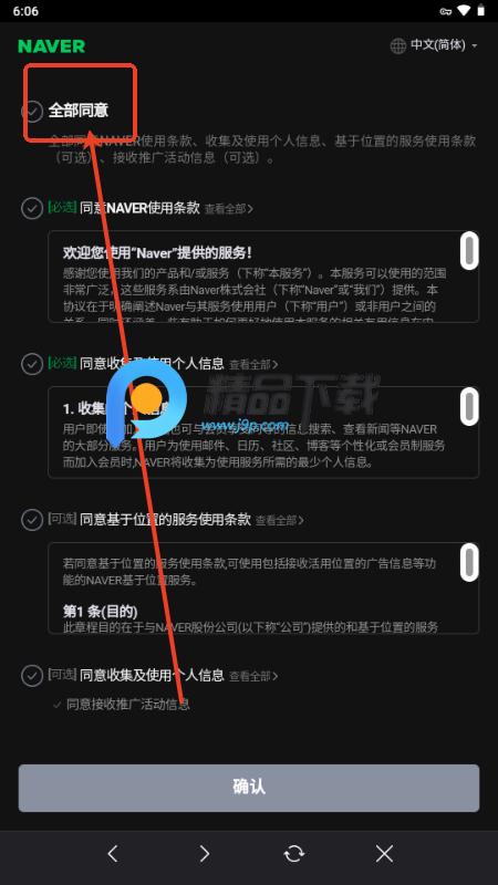 CHZZK软件