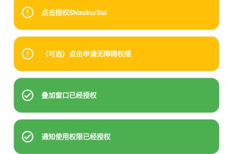 Flyme小窗口模式安装包