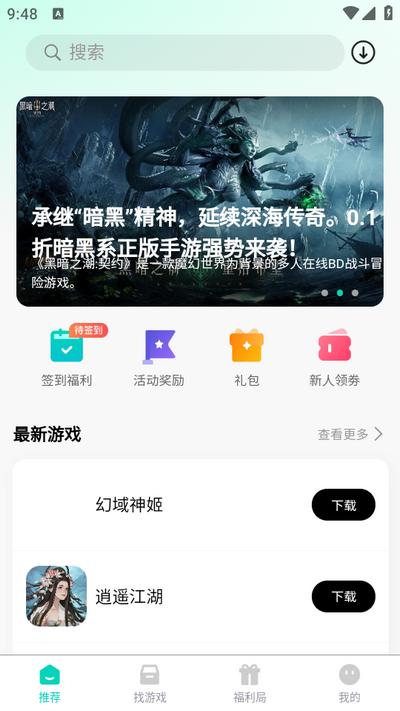 176乐园app1.0.7安卓版 v5.1.1