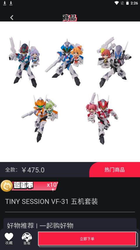 聚乐部落app手机官方版1.3.2最新版 v3.5.4