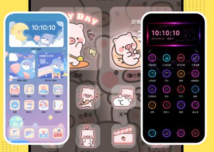超凡壁纸app