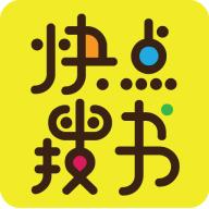 快点搜书app无广告版v5.8.6 安卓手机版