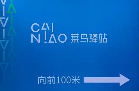 驿站掌柜app 驿站掌柜app