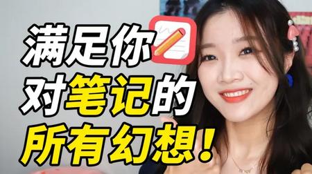 知拾笔记app解锁专业版 知拾笔记app解锁专业版
