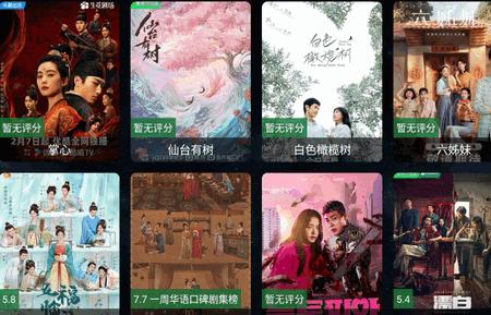全聚合电视直播