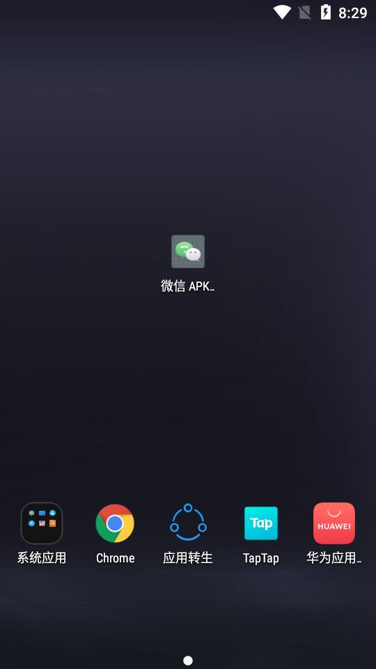 APK1文件安装器app1.11.7 安卓手机版 v3.4.4