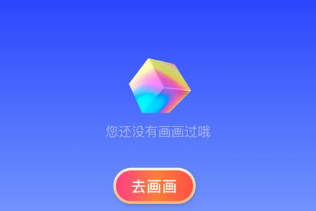 6523画画乐园手机版
