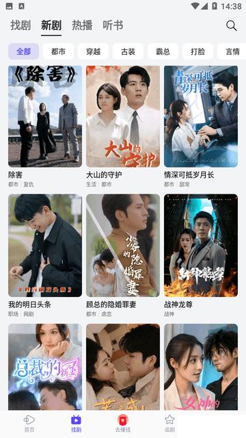 西饭短剧app最新版v2.7.2 纯净版 v4.0.1