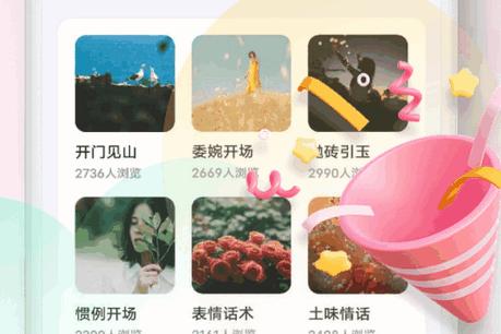 泡泡聊天app安卓版