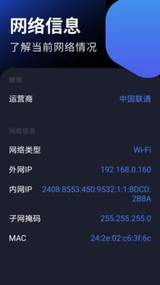 虫虫宁宁助手安卓版1.1 安卓版 v5.0.4