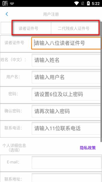 文星阅读app盲文最新版