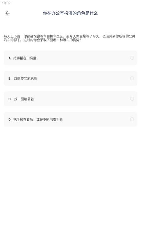体检健康app安卓版v5.3.1手机版 v5.0.1