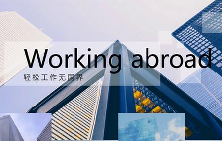 走出趣app 走出趣app