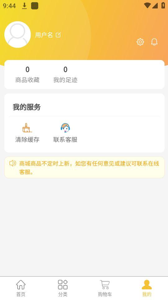 掌上云租APP官方版1.0.0最新版 v5.5.1