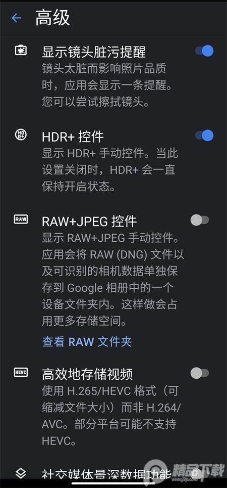 谷歌相机acg8.8下载oppo版v8.8.224.514217832.10绿厂修复版 v6.0.2
