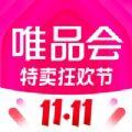 唯品会购物商城