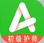 初级护师学习平台1.2.4 安卓手机版