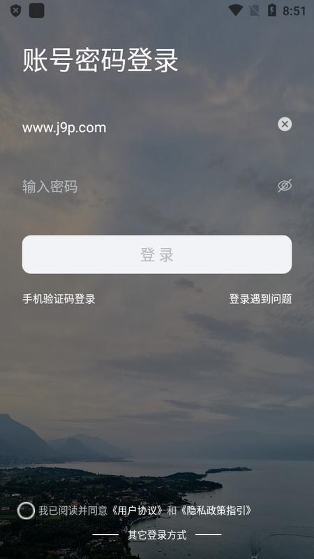 上海财经大学浙江学院融合门户手机版