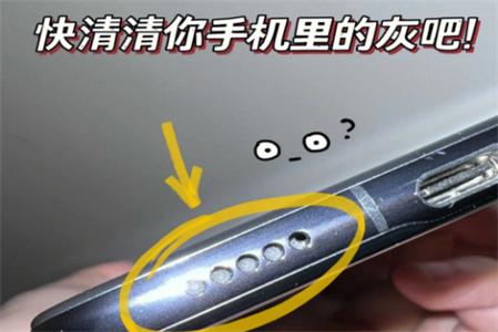 手机除水清灰app安卓版