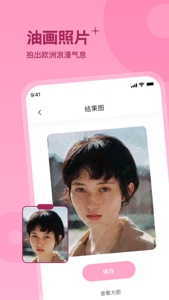 彩红相机app官方版1.0.0.1最新版 v5.5.2