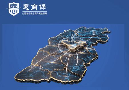 惠商保app官方正版 惠商保app官方正版