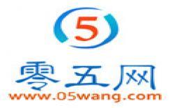 零五答案网