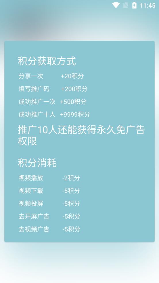 小豹快搜7.0.3无限积分版安卓去广告版 v4.4.4