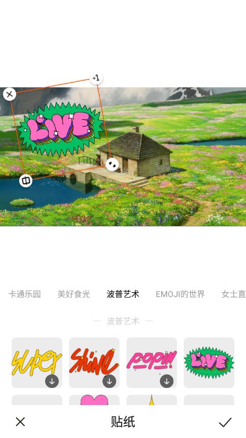蜜秘相机app安卓版v1.0.0.101最新版 v6.4.3