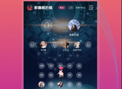 豆豆语音最新版