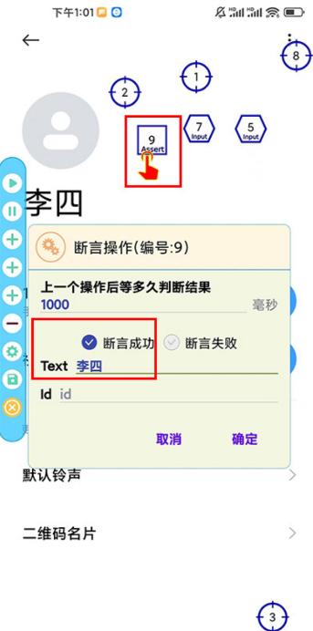 自动化测试仪 自动化测试仪