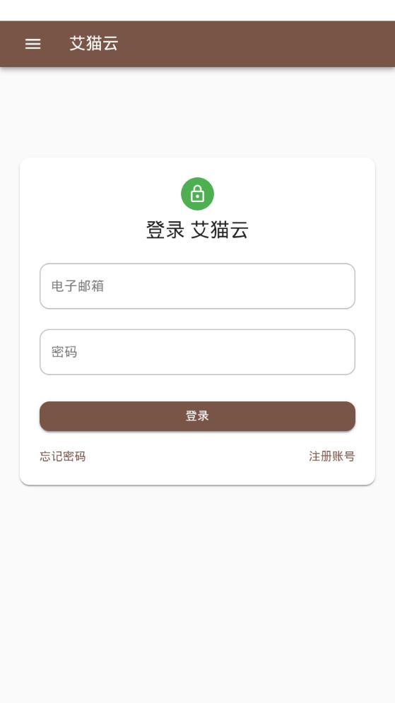 艾猫云盘app官方正版 艾猫云盘app官方正版