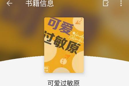 一本小说app手机安卓版1.1.8最新版 v6.2.2