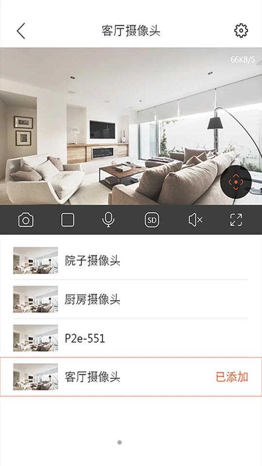 和慧眼 和慧眼