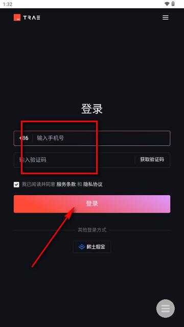抖音Trae app官方版 抖音Trae app官方版