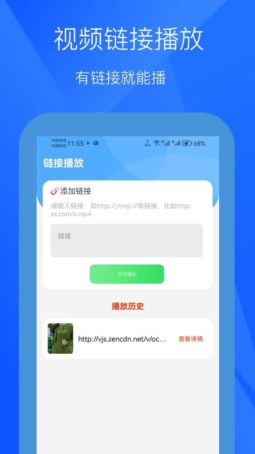 小七视频纯净版v1.0.7正式版 v6.2.1