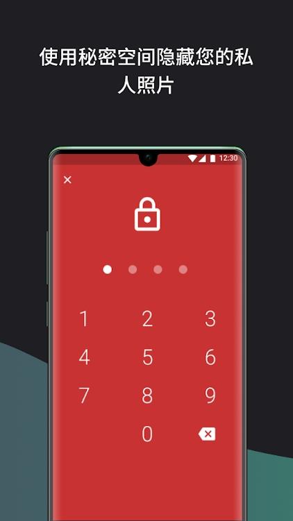 Piktures智能相册app会员版v2.19 手机中文版 v3.1.3