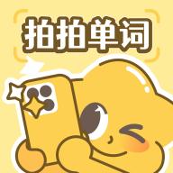 拍拍单词app最新版2025v1.0.5 安卓版