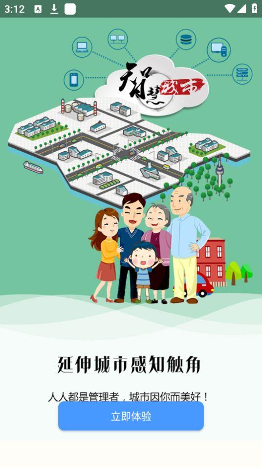 锦州党建云学院app安卓版2.1.3最新版 v5.4.2