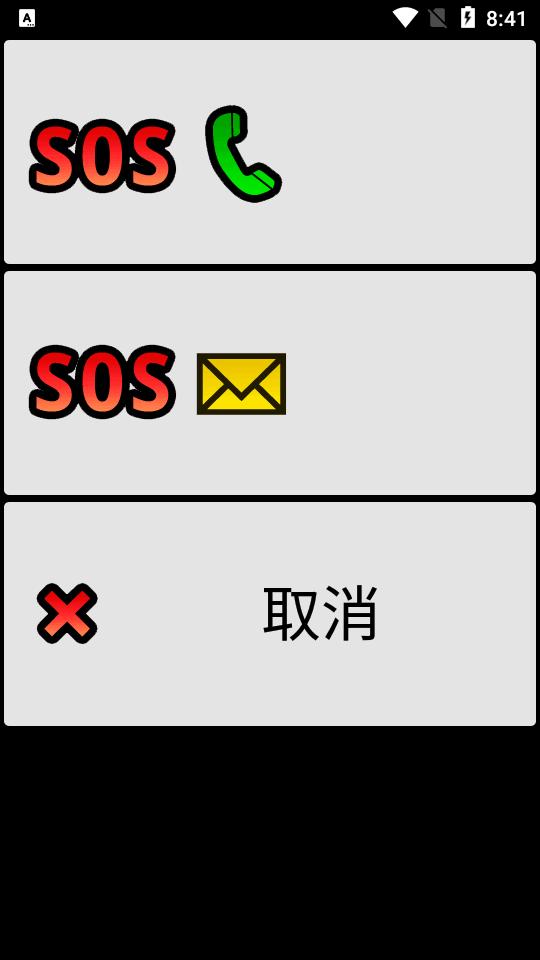 BIG Launcher中文免费版v4.9.0 安卓最新版 v3.3.4