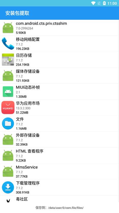 轻腕文件app手表版v1.0 安卓版 v3.1.1