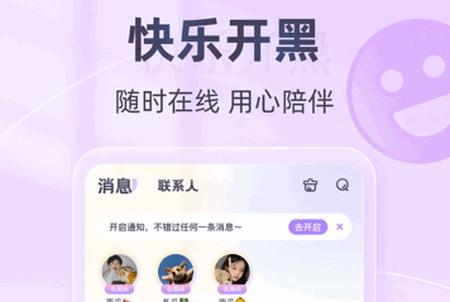 锅锅电竞app最新版