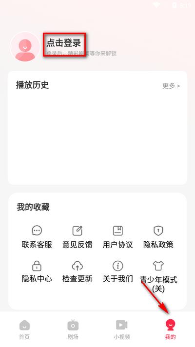 免费热门短剧