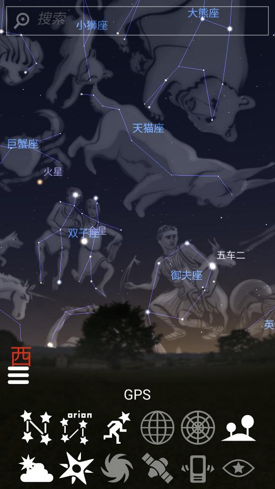 Stellarium天文馆中文版app Stellarium天文馆中文版app