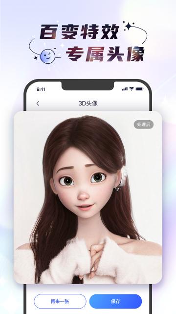 时光照相机官方版1.0.0最新版 v5.2.4